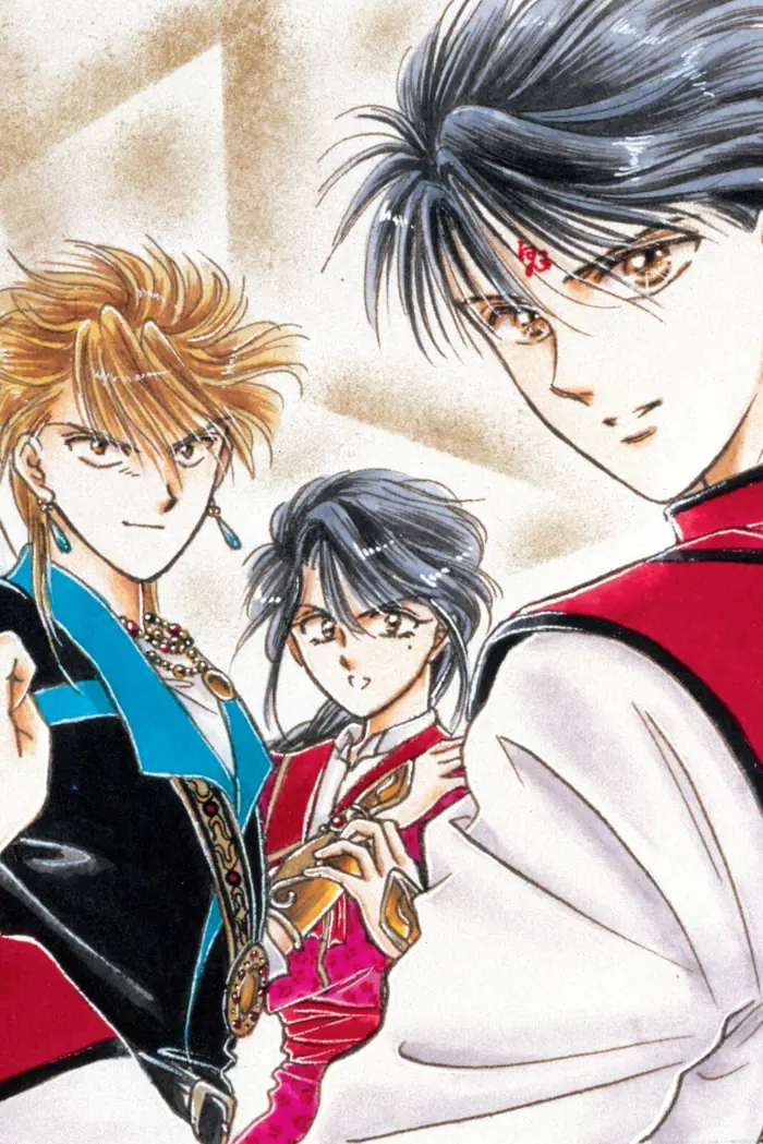 Fushigi Yuugi Chapter 36.5 image 23_optimized